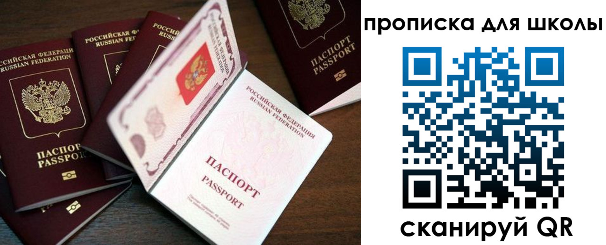 временная регистрация 2025 в Избербаше