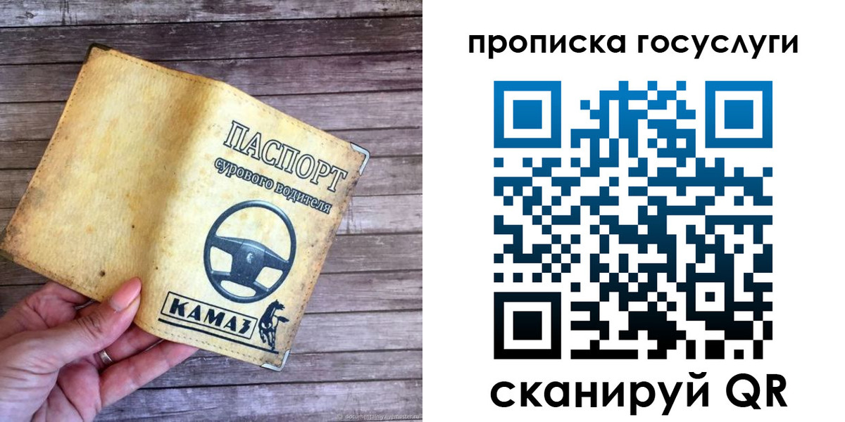 временная регистрация надежно в Избербаше